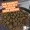 Boiliemix Banane Fisch Fertigmix Boilies selber machen 1kg Zite Fishing_auswahl1