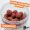 Zite Fishing 16mm Pop-Up Boilies Tigernuss Aroma_auswahl4